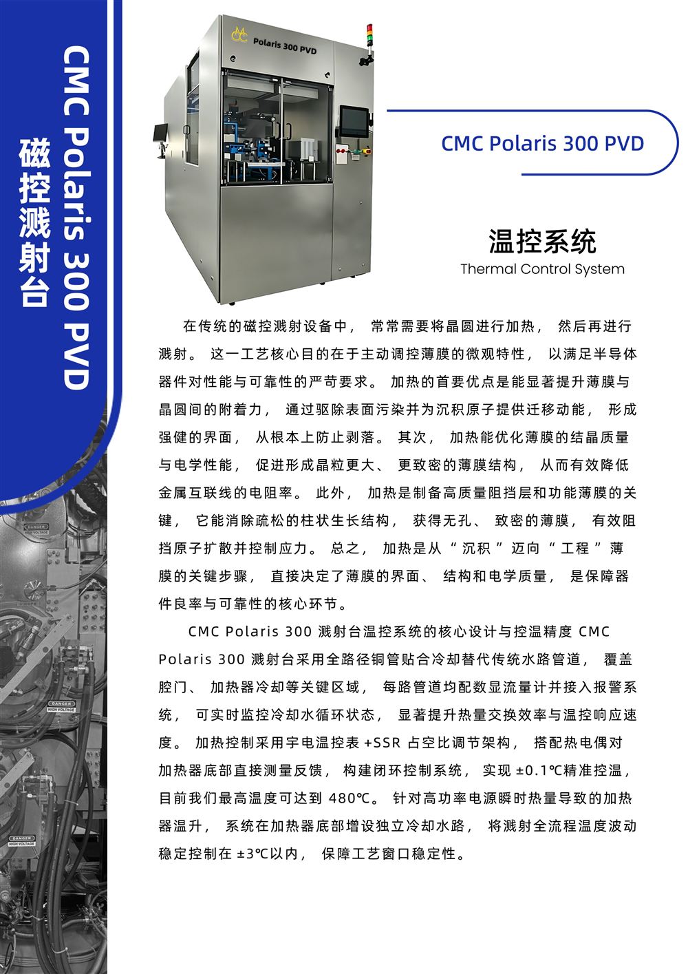 手册第 18 页